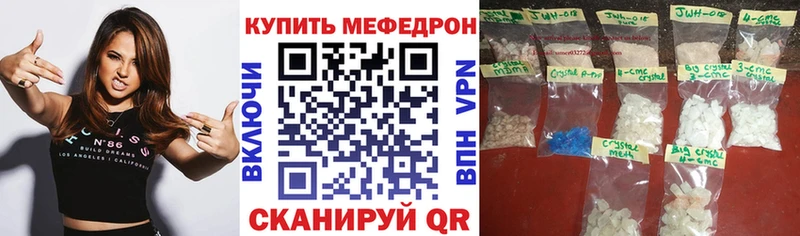 Купить ГАШ  Амфетамин  МЕФ  Бошки Шишки  COCAIN  Касимов