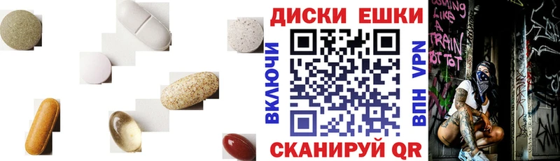 Ecstasy круглые  Купить  Касимов 
