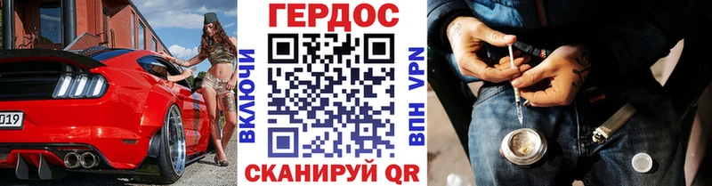 ГЕРОИН гречка  Купить закладки  Касимов 