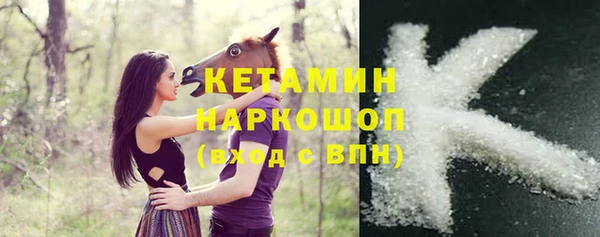 альфа пвп VHQ Нефтекумск