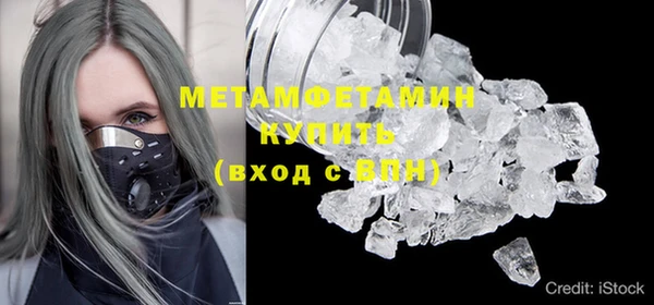 дистиллят марихуана Нефтегорск