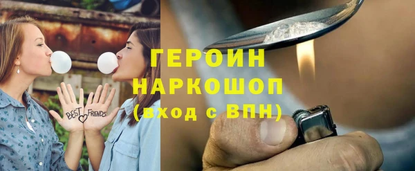 экстази Новодвинск