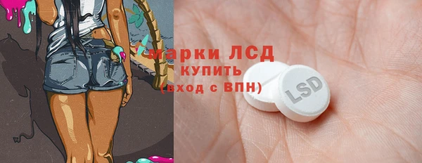 2c-b Новокубанск