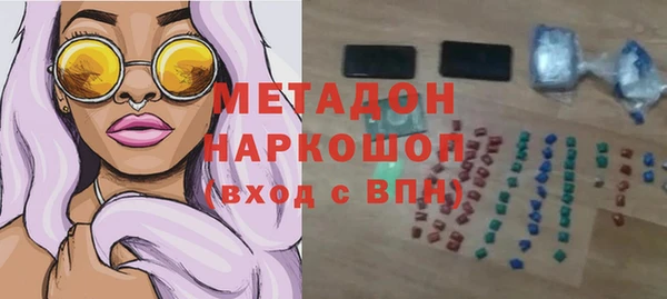 альфа пвп VHQ Нефтекумск