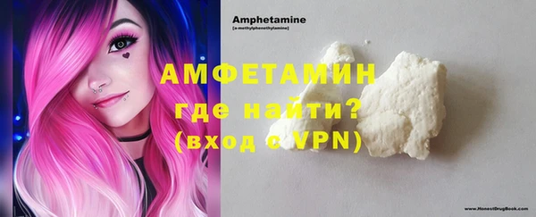 альфа пвп VHQ Нефтекумск