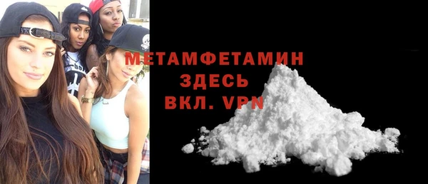 экстази Новодвинск