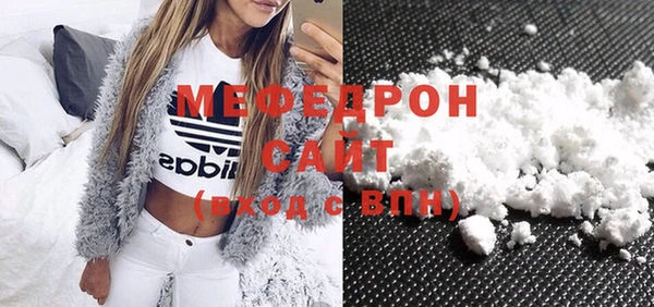 альфа пвп VHQ Нефтекумск