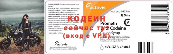 альфа пвп VHQ Нефтекумск