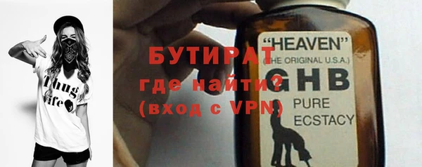 ALPHA PVP Нея