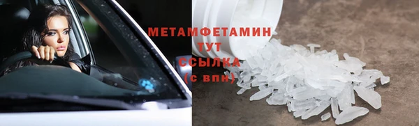 дистиллят марихуана Нефтегорск