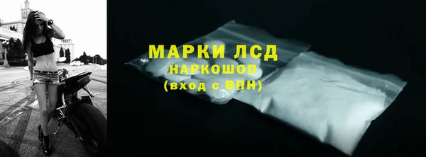 альфа пвп VHQ Нефтекумск