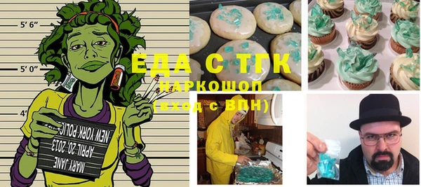 меф VHQ Новозыбков