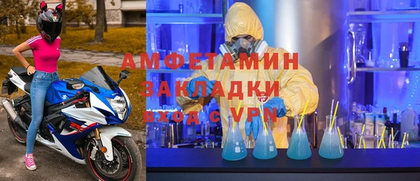 дистиллят марихуана Нефтегорск
