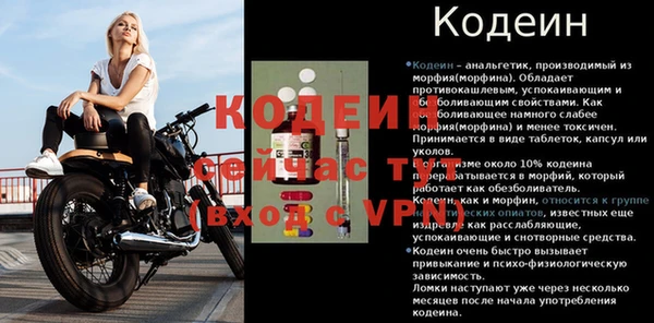 альфа пвп VHQ Нефтекумск