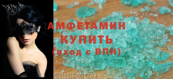 2c-b Новокубанск