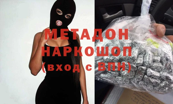 дистиллят марихуана Нефтегорск