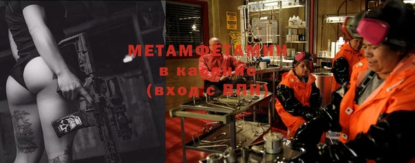 экстази Новодвинск