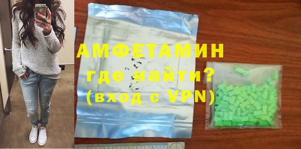 меф VHQ Новозыбков