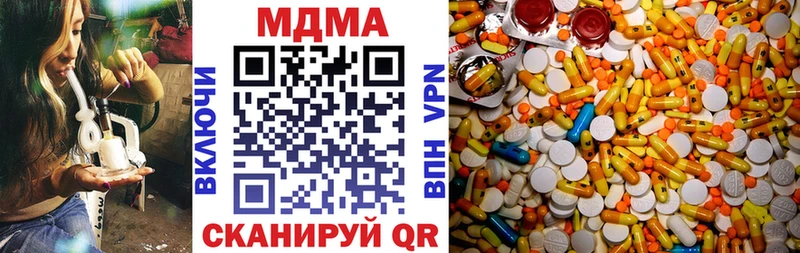 Купить закладки  Касимов  MDMA кристаллы 