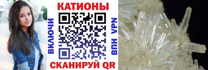 Купить где  Касимов  Меф кристаллы 