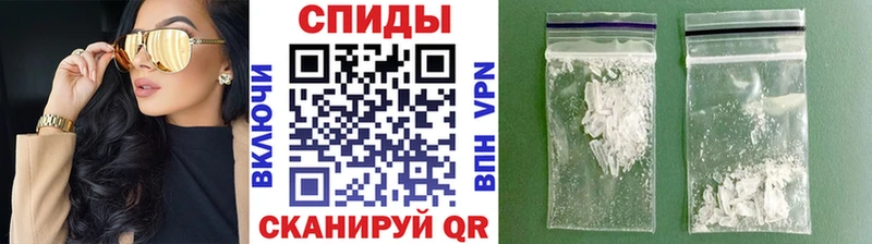Метамфетамин пудра  Купить где  Касимов 