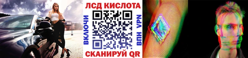 Наркотические марки 1,8мг  Купить закладки  Касимов 