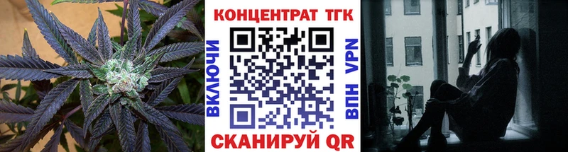 Купить где  Касимов  ТГК Wax 